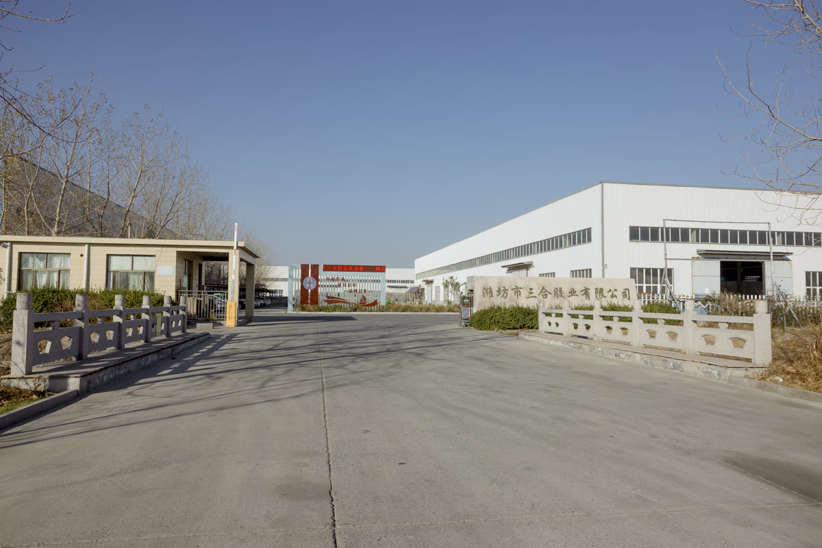 SAHO jelly adhesive manufacturing facility entrance